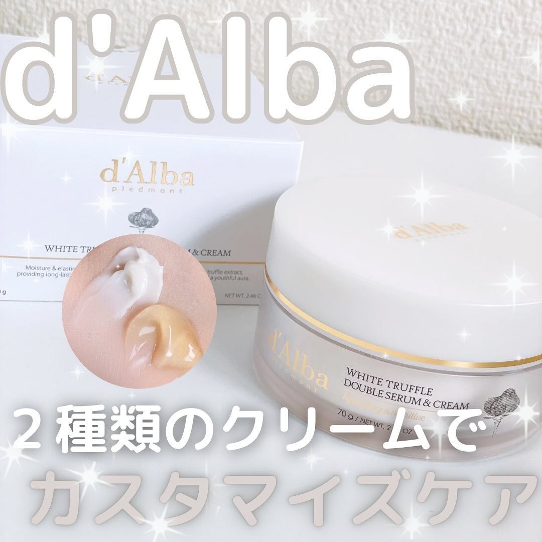 ホワイトトリュフダブルセラムアンドクリーム/ダルバ/フェイスクリームを使ったクチコミ(1枚目)