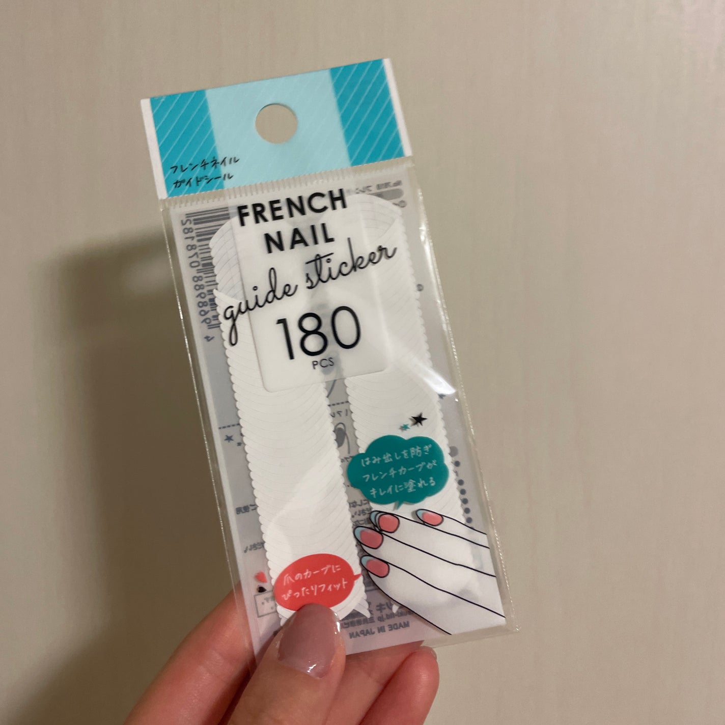 ジェルネイル/ジェルミーワン/ジェルネイルを使ったクチコミ(3枚目)