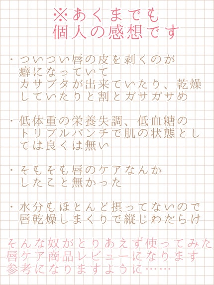 ニベア ロイヤルブルーリップ 濃密美容ケア/ニベア/リップ美容液を使ったクチコミ(2枚目)