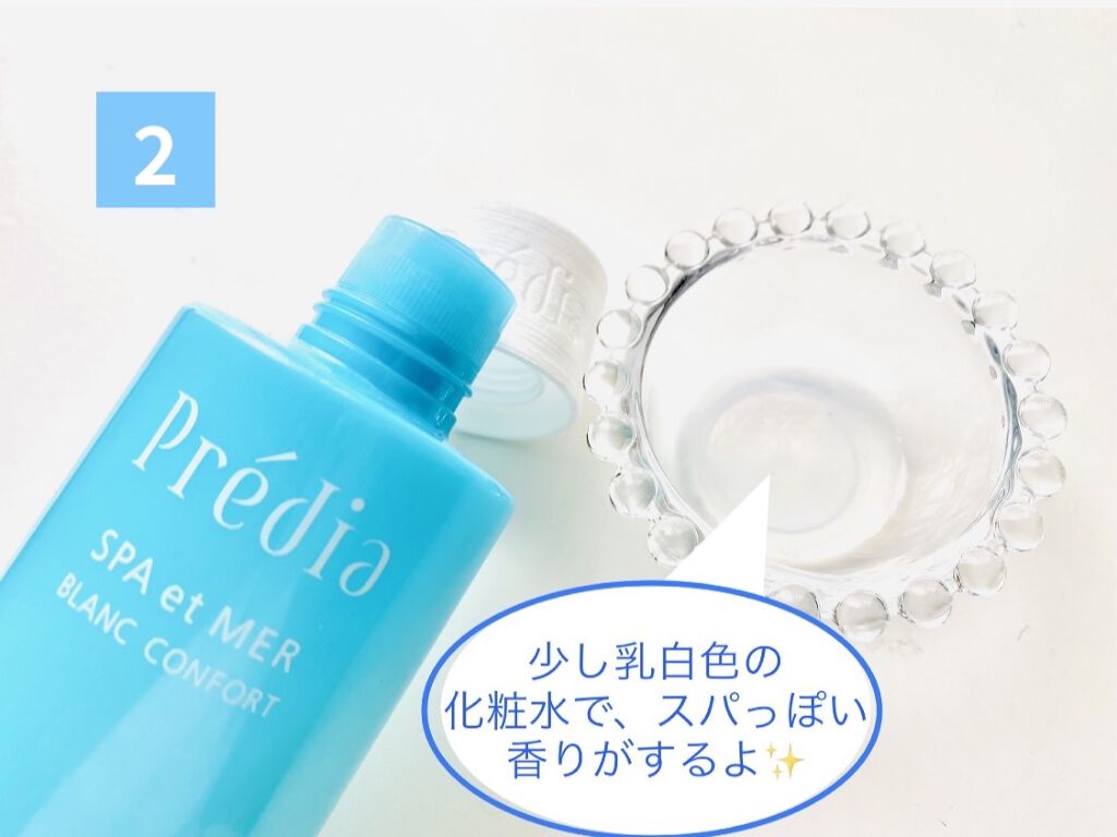 ビタペアCトナーミスト/ネイチャーリパブリック/ミスト状化粧水を使ったクチコミ（3枚目）