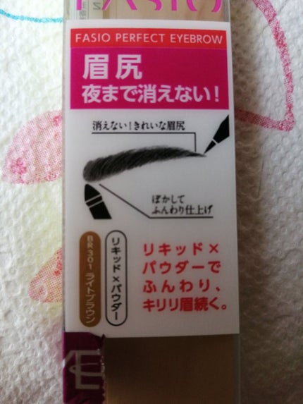 パーフェクト アイブロウ N (リキッド&パウダー) BR301 ライトブラウン/FASIO/リキッドアイブロウの画像