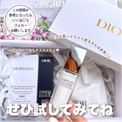 ディオールスキン フォーエヴァー グロウ マキシマイザー/Dior/ハイライトを使ったクチコミ(7枚目)