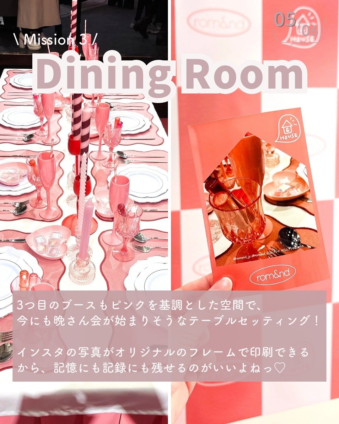 ジューシーラスティングティント/rom&nd/リップティントを使ったクチコミ(6枚目)