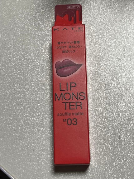 を使ったクチコミ(1枚目)