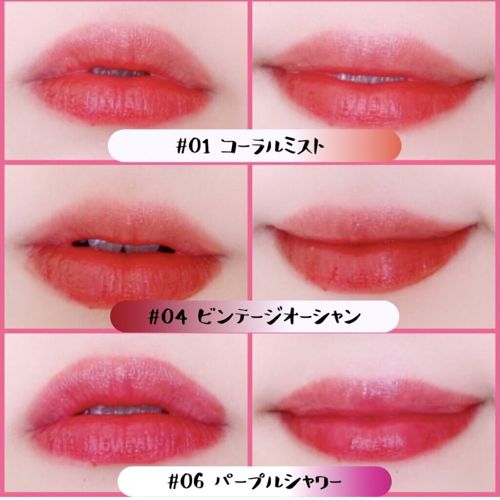 グラスティングウォーターティント/rom&nd/リップティントを使ったクチコミ（1枚目）