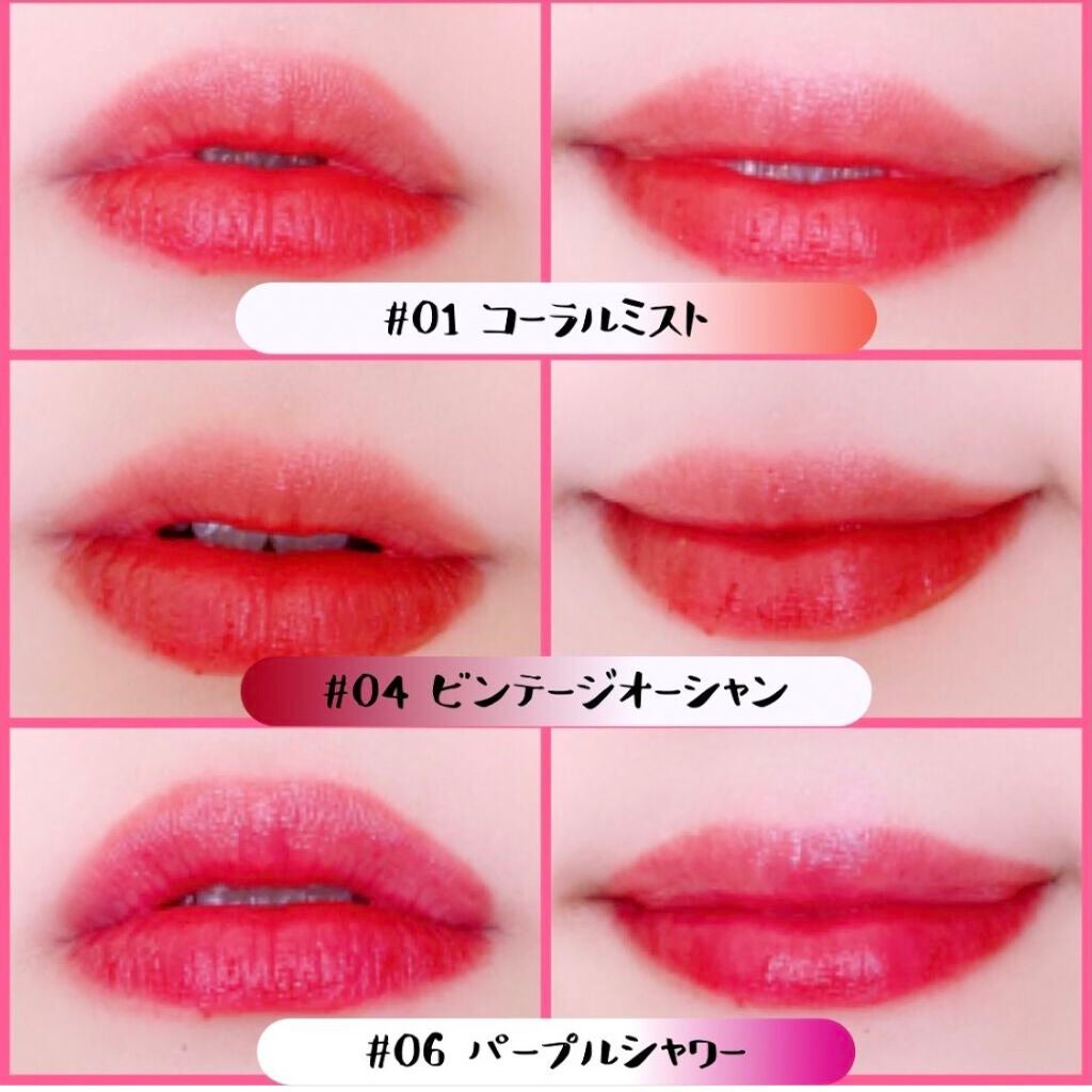 グラスティングウォーターティント/rom&nd/リップティントを使ったクチコミ(1枚目)