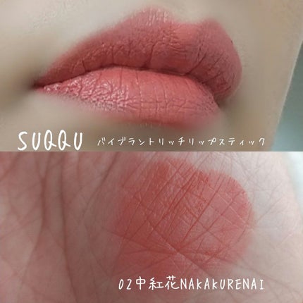 カジャルインクアーティスト/SHISEIDO/スティックアイシャドウを使ったクチコミ(7枚目)