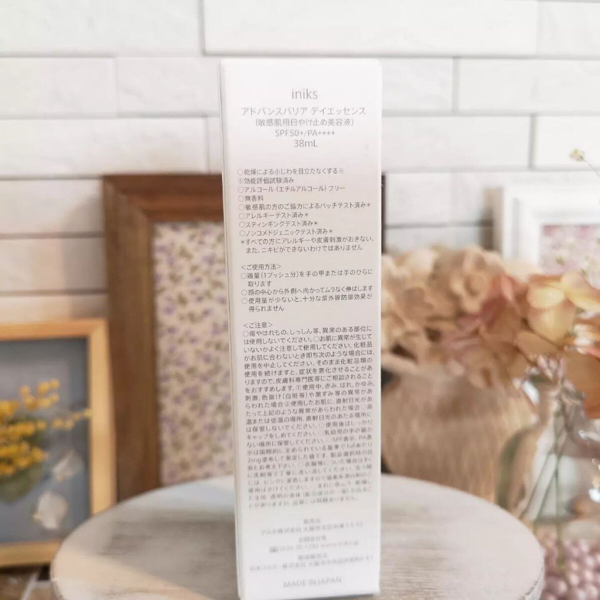 アドバンスバリア デイエッセンス/iniks/日焼け止めローションを使ったクチコミ（3枚目）