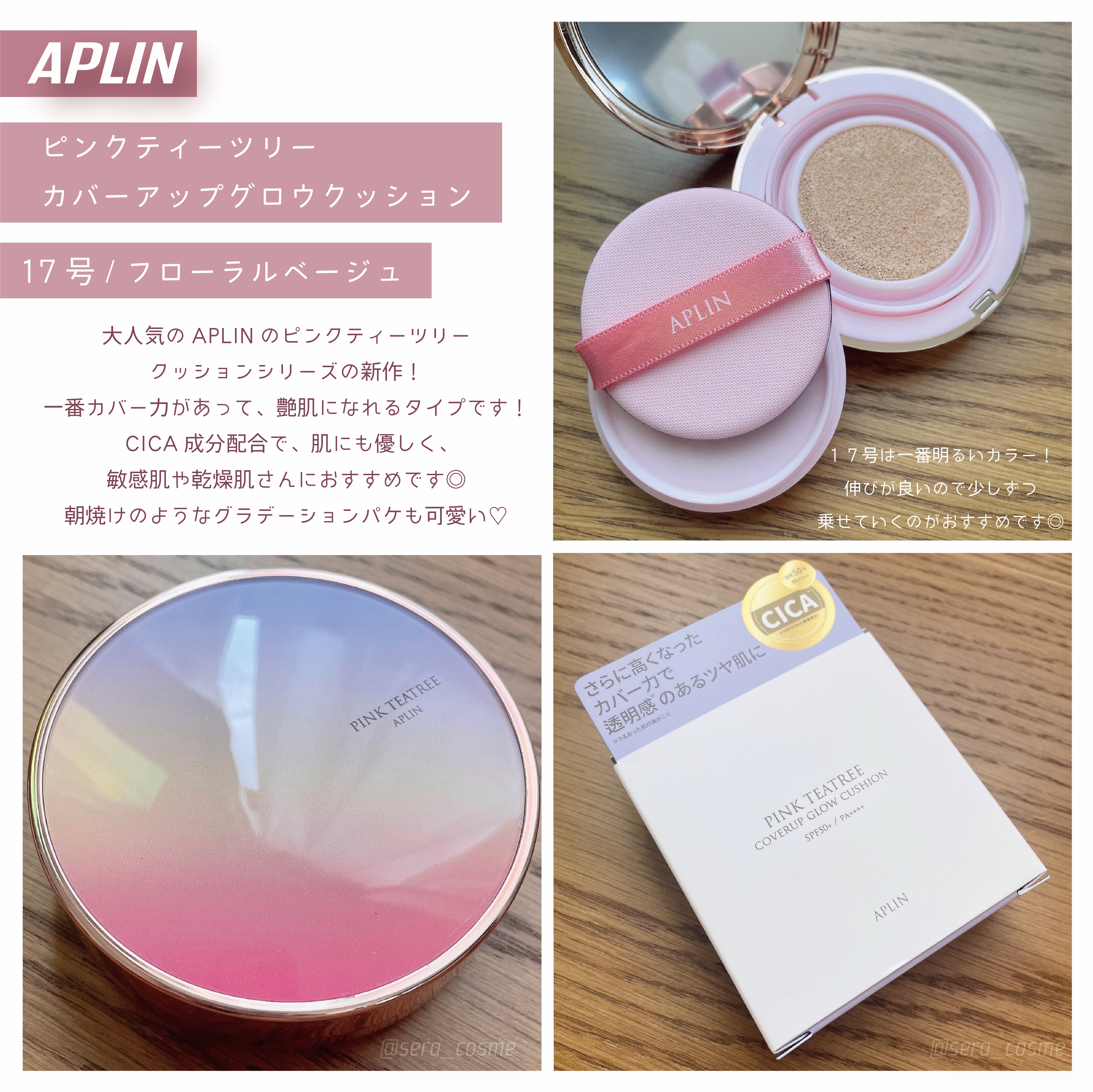 クリエイティブコンシーラーe/IPSA/パレットコンシーラーを使ったクチコミ（1枚目）