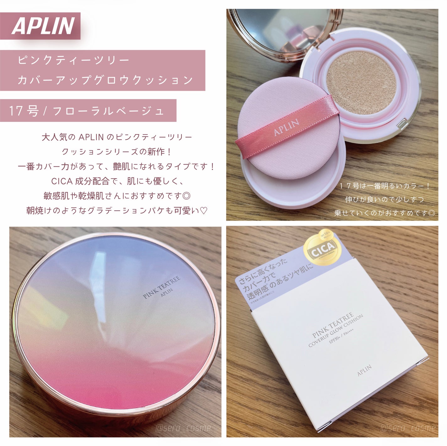 クリエイティブコンシーラーe/IPSA/パレットコンシーラーを使ったクチコミ(1枚目)