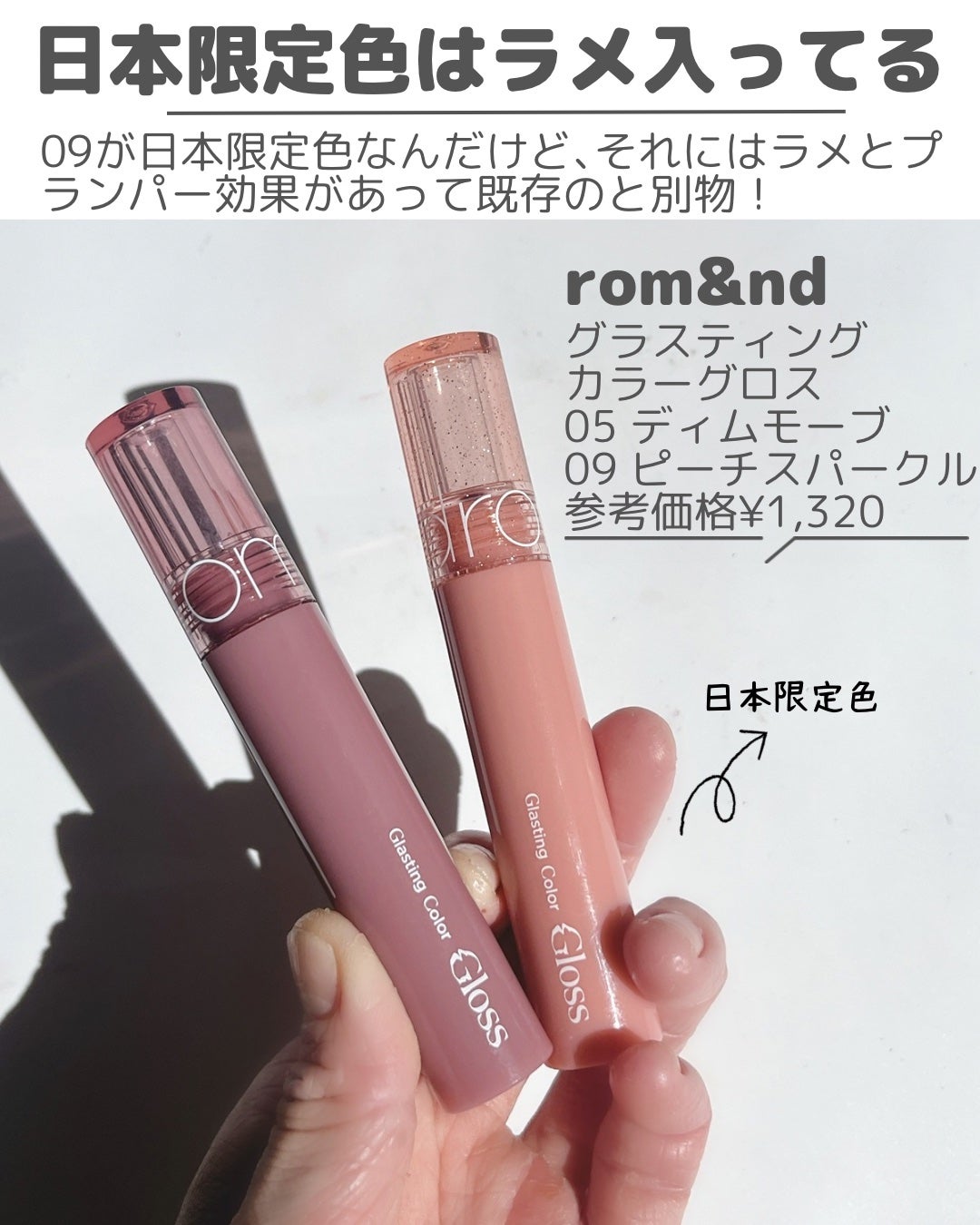 エッセンス リッププランパー/Visée/リッププランパーを使ったクチコミ(5枚目)