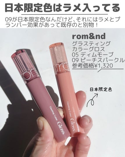 エッセンス リッププランパー/Visée/リッププランパーを使ったクチコミ(5枚目)