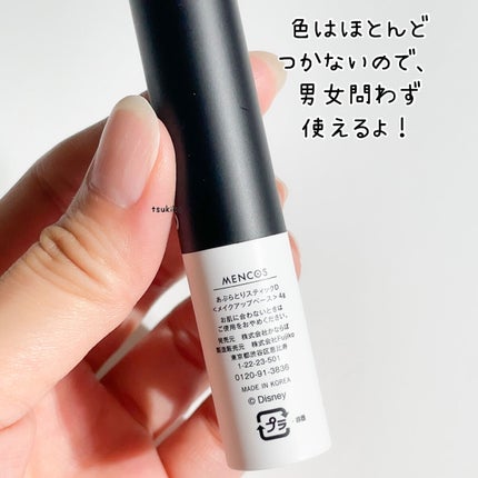 あぶらとりスティックD/MENCOS/その他スキンケアグッズを使ったクチコミ(6枚目)