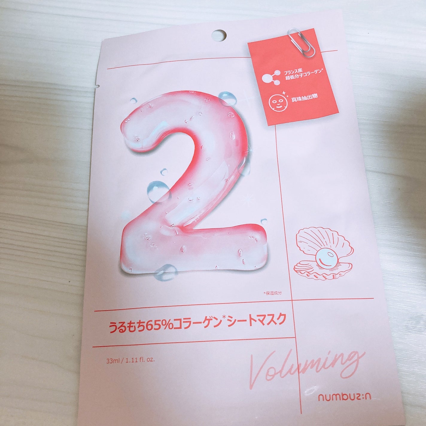 2番 うるもち65%コラーゲンシートマスク/numbuzin/シートマスク・パックを使ったクチコミ(1枚目)