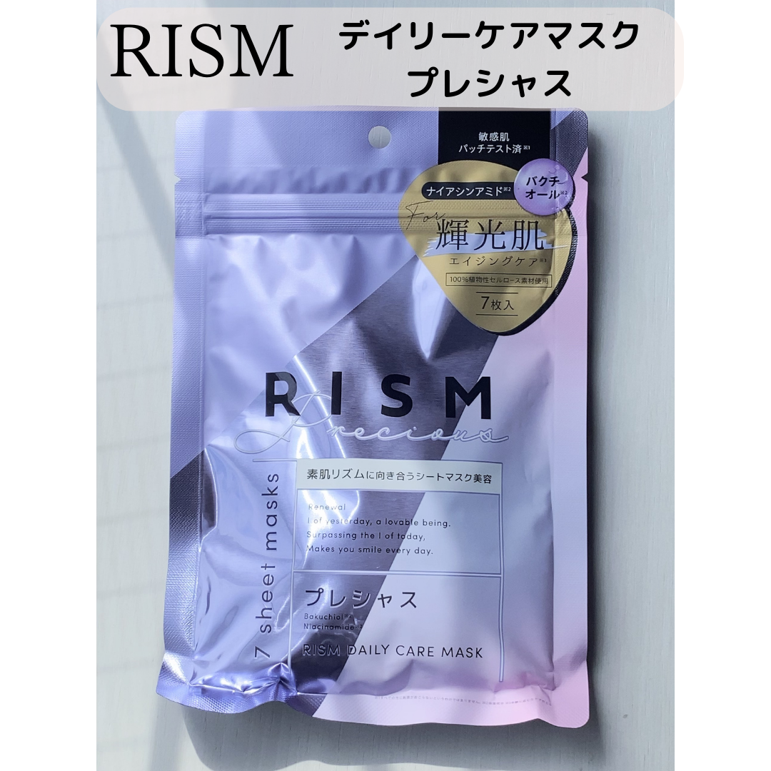 デイリーケアマスク プレシャス/RISM/シートマスク・パックを使ったクチコミ(1枚目)