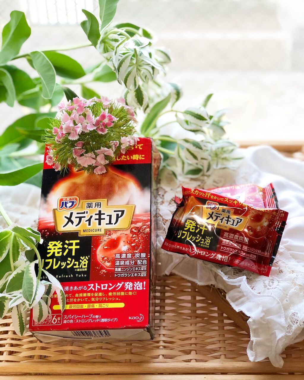 メディキュア 発汗リフレッシュ浴/バブ/炭酸系入浴剤を使ったクチコミ(4枚目)