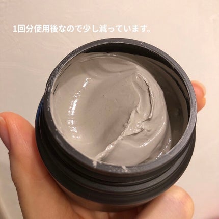 スーパーヴォルカニック ポア クレイマスク/innisfree/洗い流すパック・マスクを使ったクチコミ(3枚目)