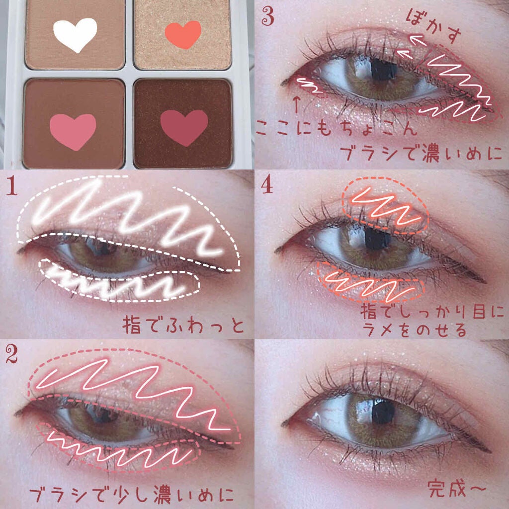 EYE OPENING LINER/UZU BY FLOWFUSHI/リキッドアイライナーを使ったクチコミ(2枚目)