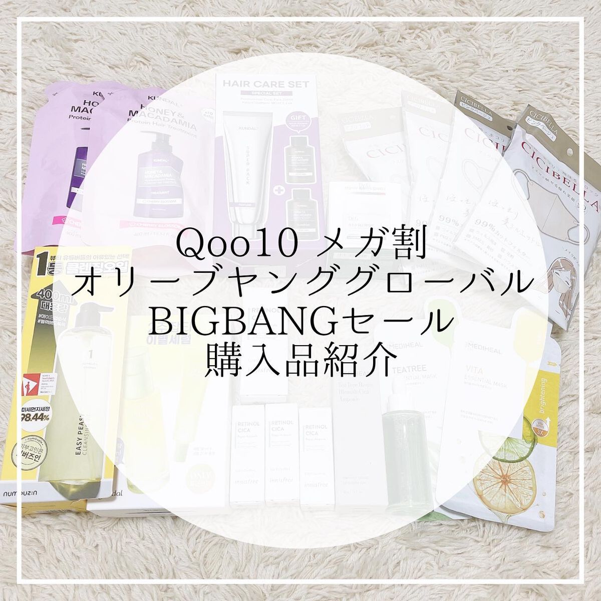 グリーンタンジェリン ビタC ダークスポットケアセラム/goodal/美容液を使ったクチコミ(1枚目)