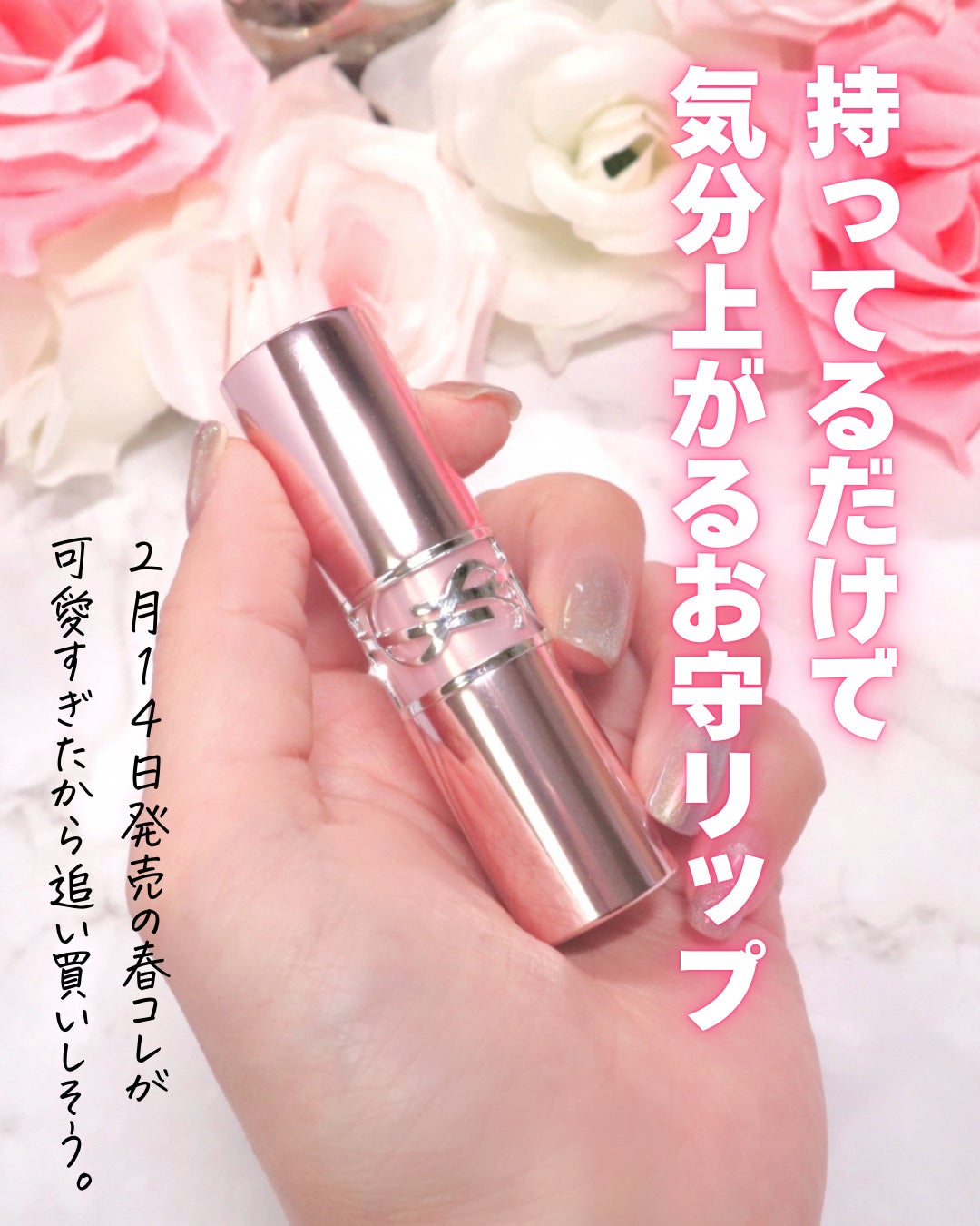 YSL ラブシャイン リップスティック/YVES SAINT LAURENT BEAUTE/口紅を使ったクチコミ(7枚目)