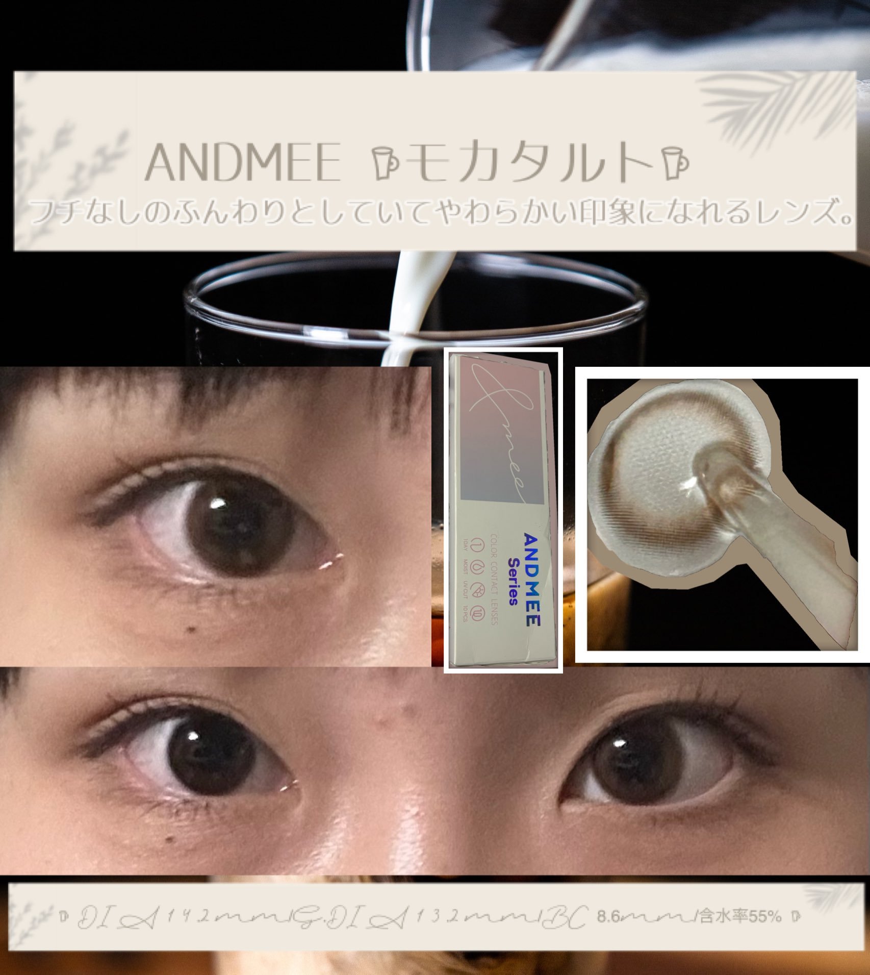 AND MEE 1day モカタルト/AngelColor/ワンデー（１DAY）カラコンを使ったクチコミ（2枚目）