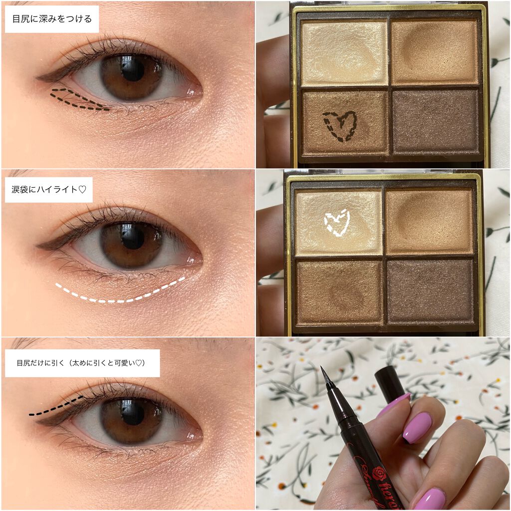 スキニーリッチシャドウ/excel/アイシャドウパレットを使ったクチコミ（2枚目）