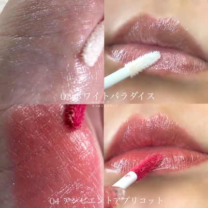 ティルナス サンリットパール ティント/tilnus/リップティントを使ったクチコミ(4枚目)