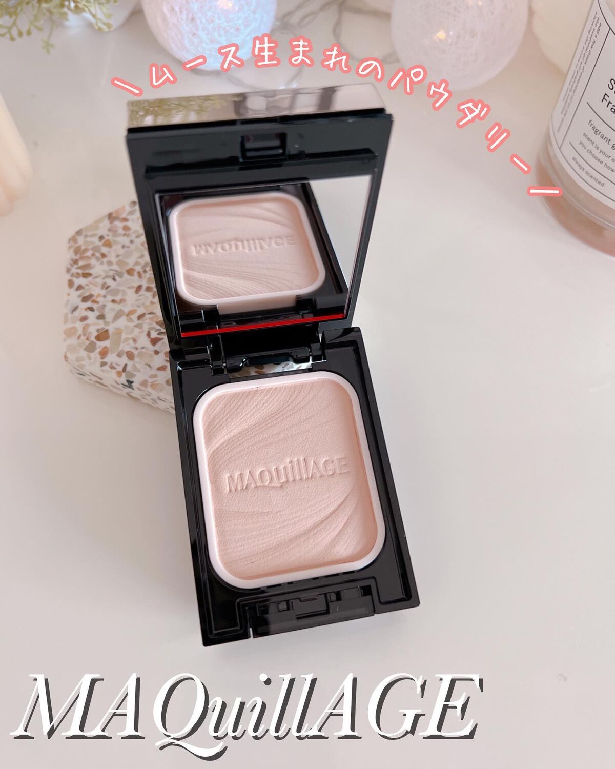 ドラマティックパウダリー EX/マキアージュ/パウダーファンデーションを使ったクチコミ(1枚目)