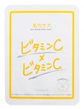 ミックスセラムシートマスク ビタミンC×2 / Twenties On