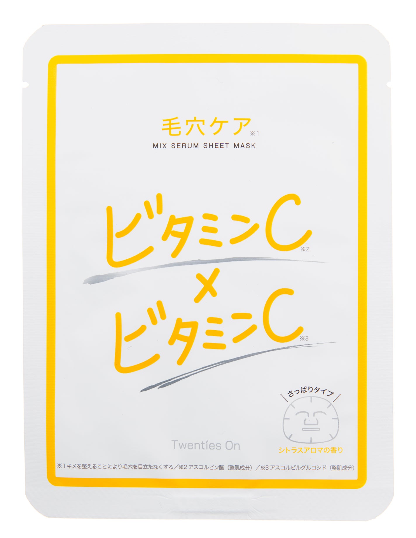 ミックスセラムシートマスク ビタミンC×2 Twenties On