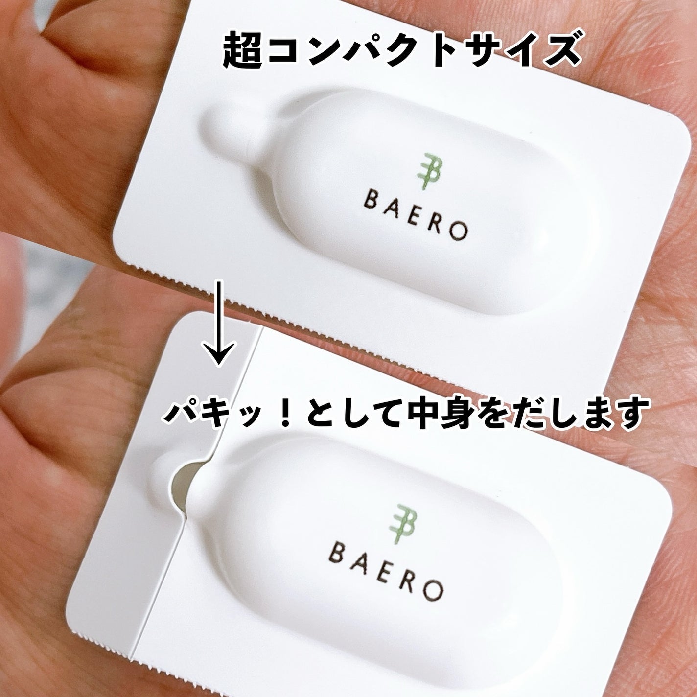 メンテナンスクレンザー/BAERO/スクラブ・ゴマージュを使ったクチコミ(2枚目)