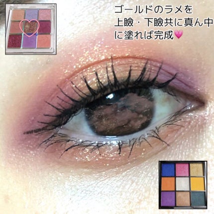 UR GLAM BLOOMING EYE COLOR PALETTE/U R GLAM/アイシャドウパレットを使ったクチコミ(6枚目)