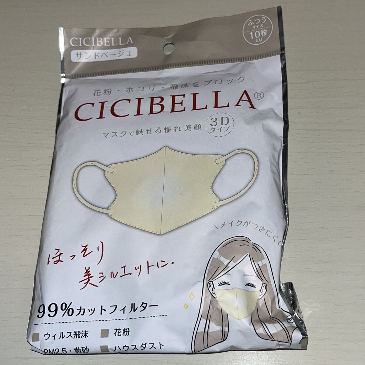 立体型スパンレース不織布カラーマスク/ISDG 医食同源ドットコム/マスクを使ったクチコミ（2枚目）