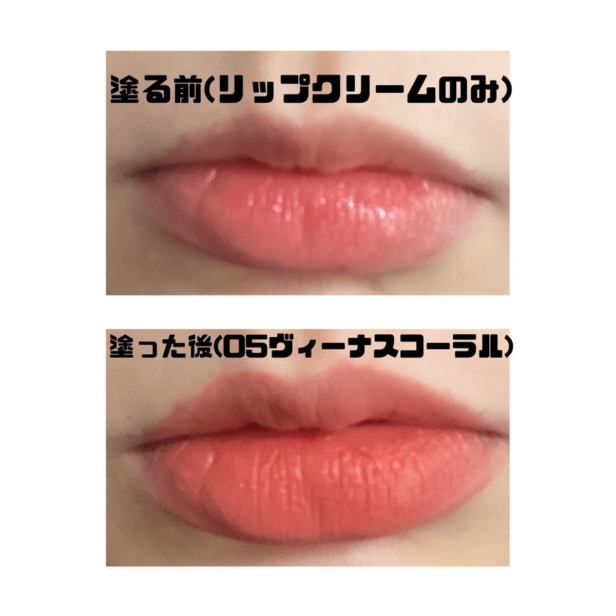 キューピッドリップ/CYQ/口紅を使ったクチコミ(5枚目)