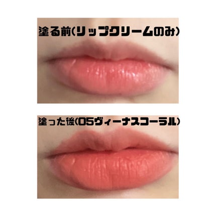 キューピッドリップ/CYQ/口紅を使ったクチコミ(5枚目)