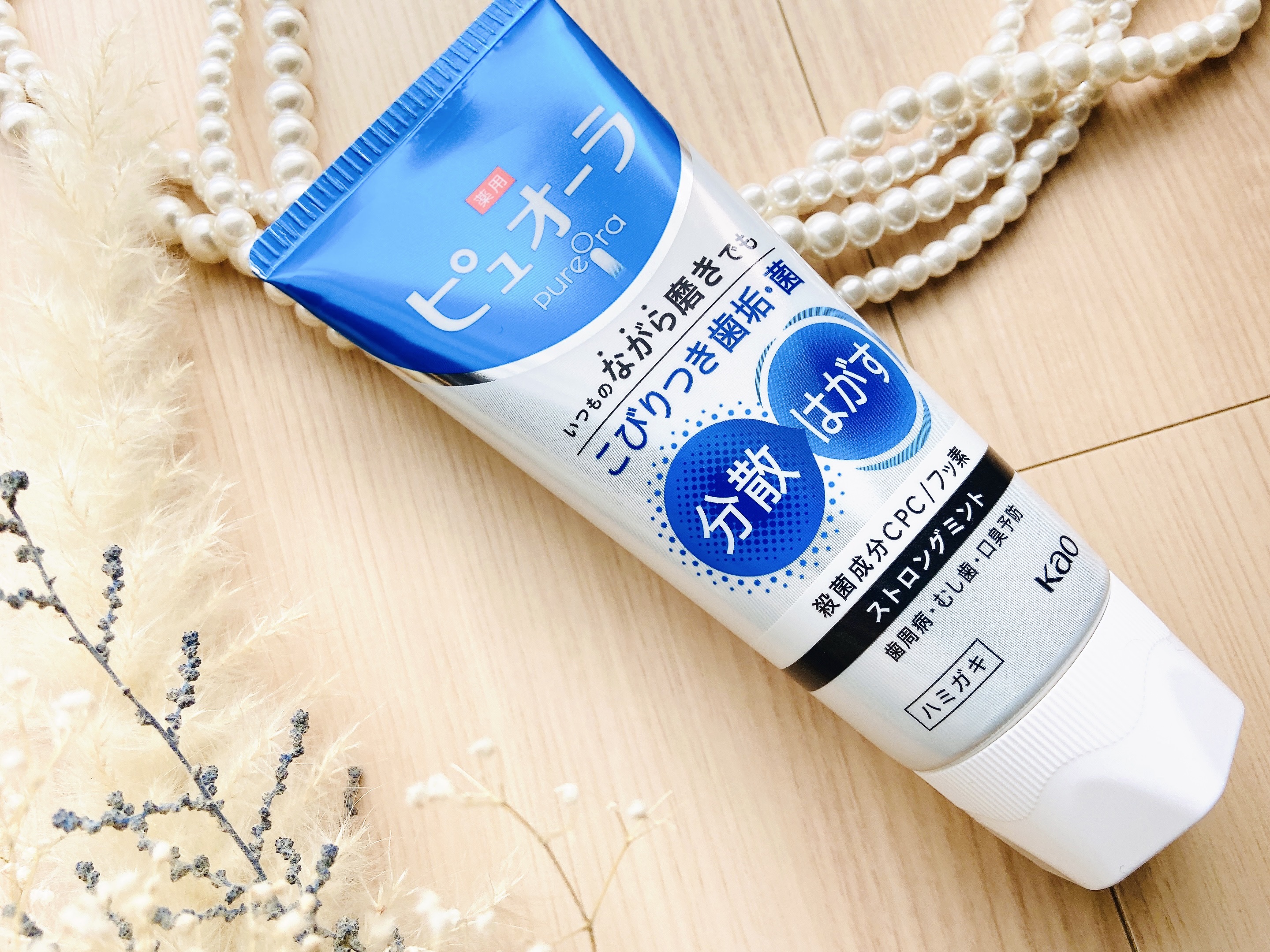 薬用ピュオーラ ハミガキ ストロングミント  115g/ピュオーラ/歯磨き粉を使ったクチコミ（2枚目）