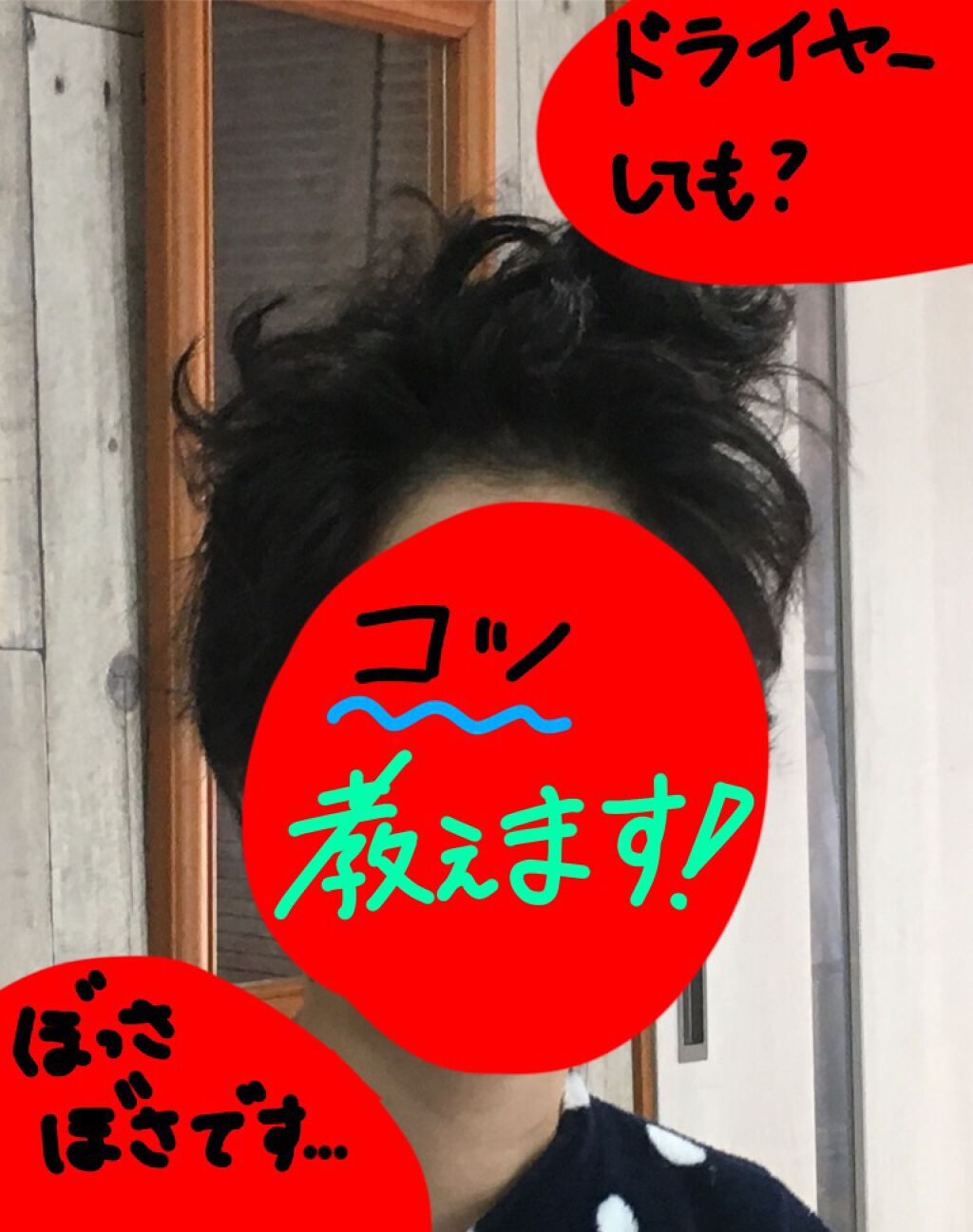 ストレートヘアアイロン/SALONIA/ストレートアイロンを使ったクチコミ（1枚目）