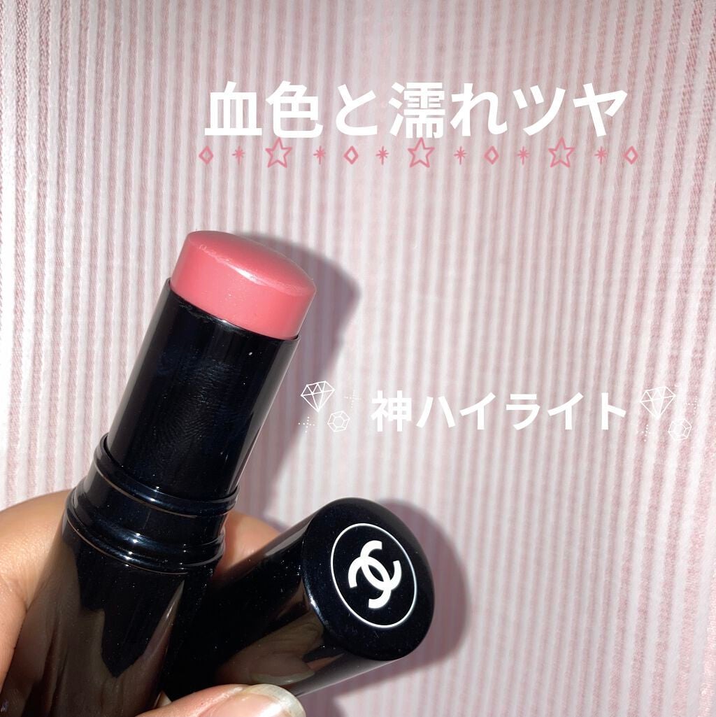 ボーム エサンシエル/CHANEL/スティックハイライトを使ったクチコミ(1枚目)