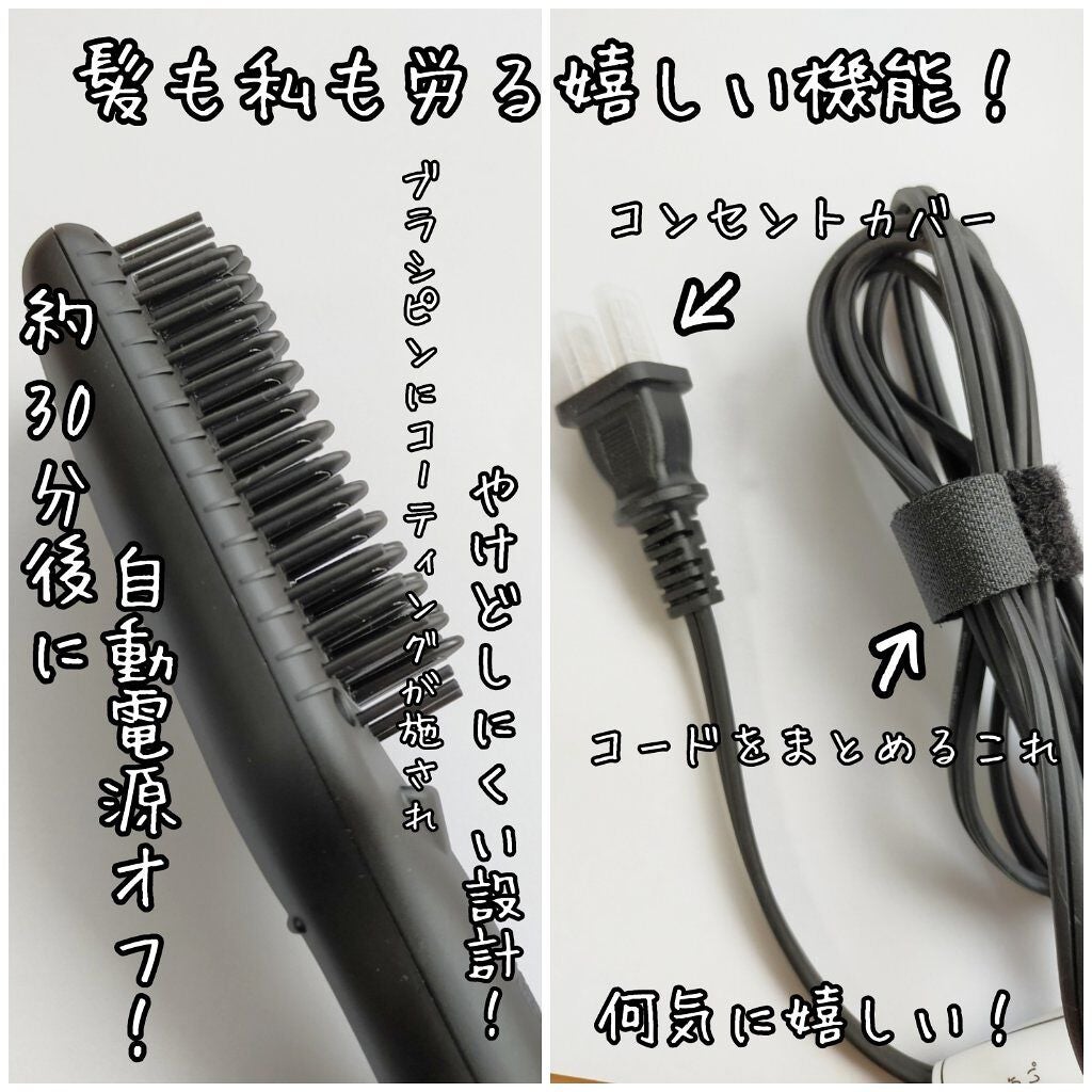 ちば フォロバ on LIPS 「mod'shairコンパクトイオンヒートブラシ★♡ストレートや..」(5枚目)