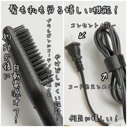 ちば フォロバ on LIPS 「mod'shairコンパクトイオンヒートブラシ★♡ストレートや..」(5枚目)