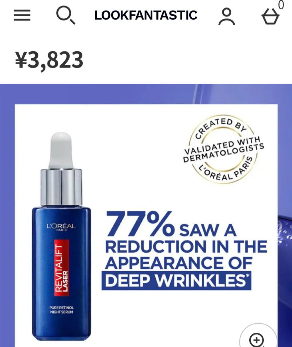 試してみた】Pure Retinol Revitalift Laser Night Serum ロレアル