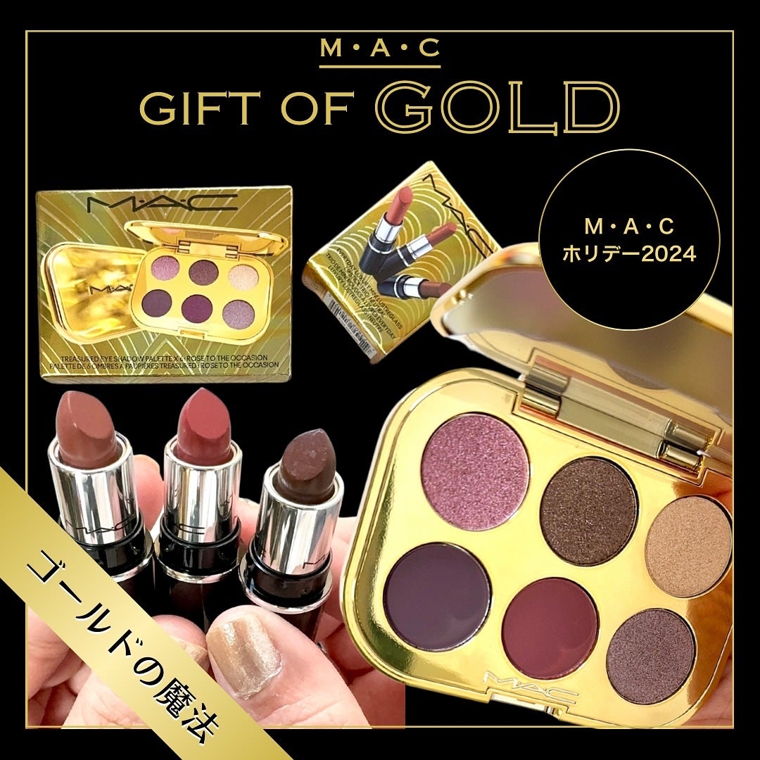 トレジャー アイシャドウ パレット ×6/M・A・C/アイシャドウパレットを使ったクチコミ(1枚目)