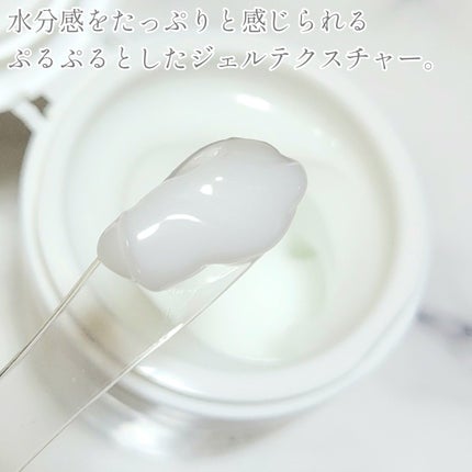 ウィズ メソッド トリプルA モイストインテンシブ ジェルクリーム/W/M AAA/オールインワン化粧品を使ったクチコミ(3枚目)