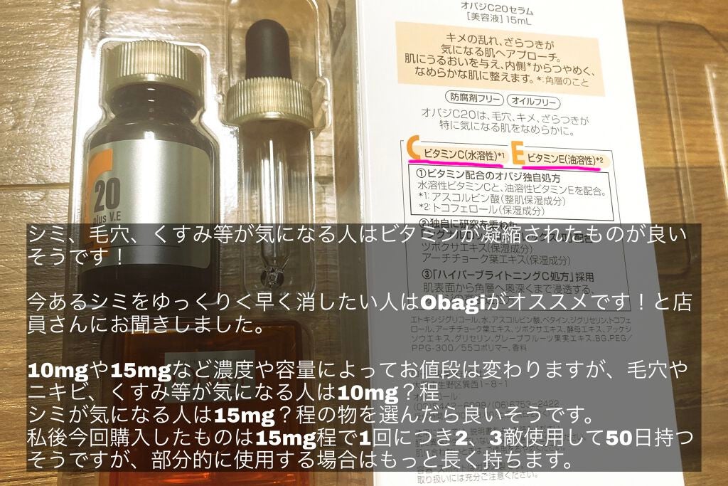 フィトチューン トーニング ローション/DECORTÉ/化粧水を使ったクチコミ(2枚目)