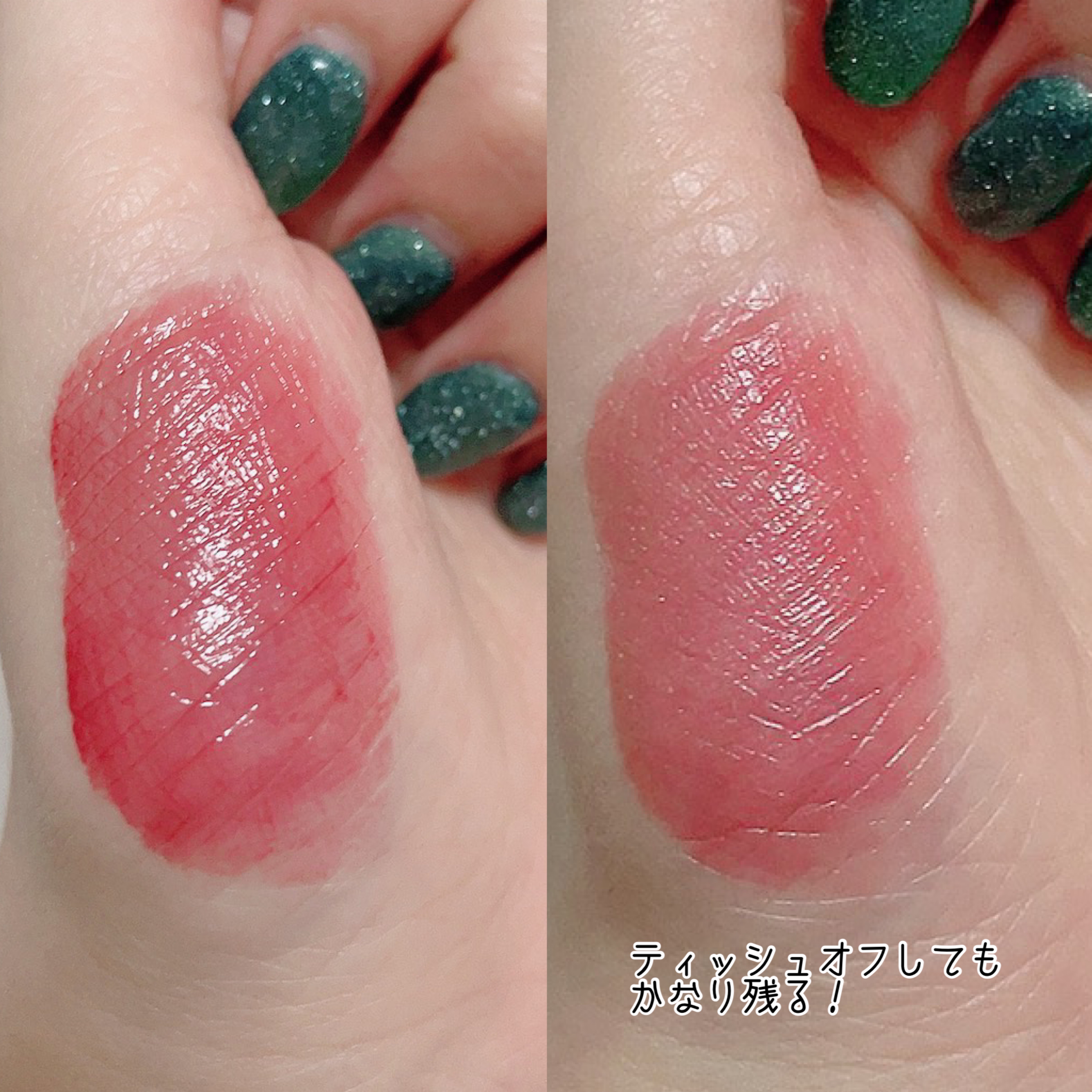 ムードインハンサーウォーターリキッドグロウ/hince/口紅を使ったクチコミ（2枚目）