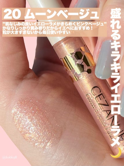 グロウリキッドライナー/CEZANNE/リキッドアイライナーを使ったクチコミ(3枚目)