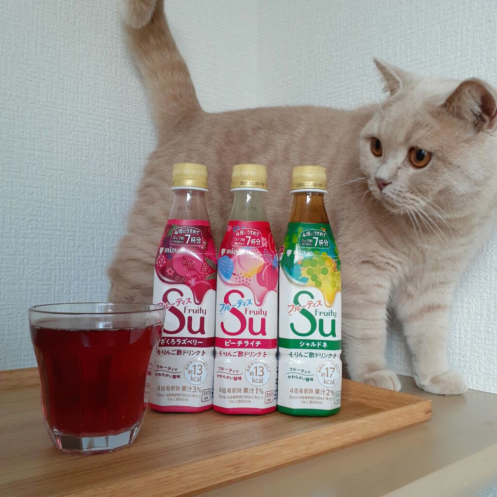 フルーティス/ミツカン/その他飲むお酢を使ったクチコミ(2枚目)