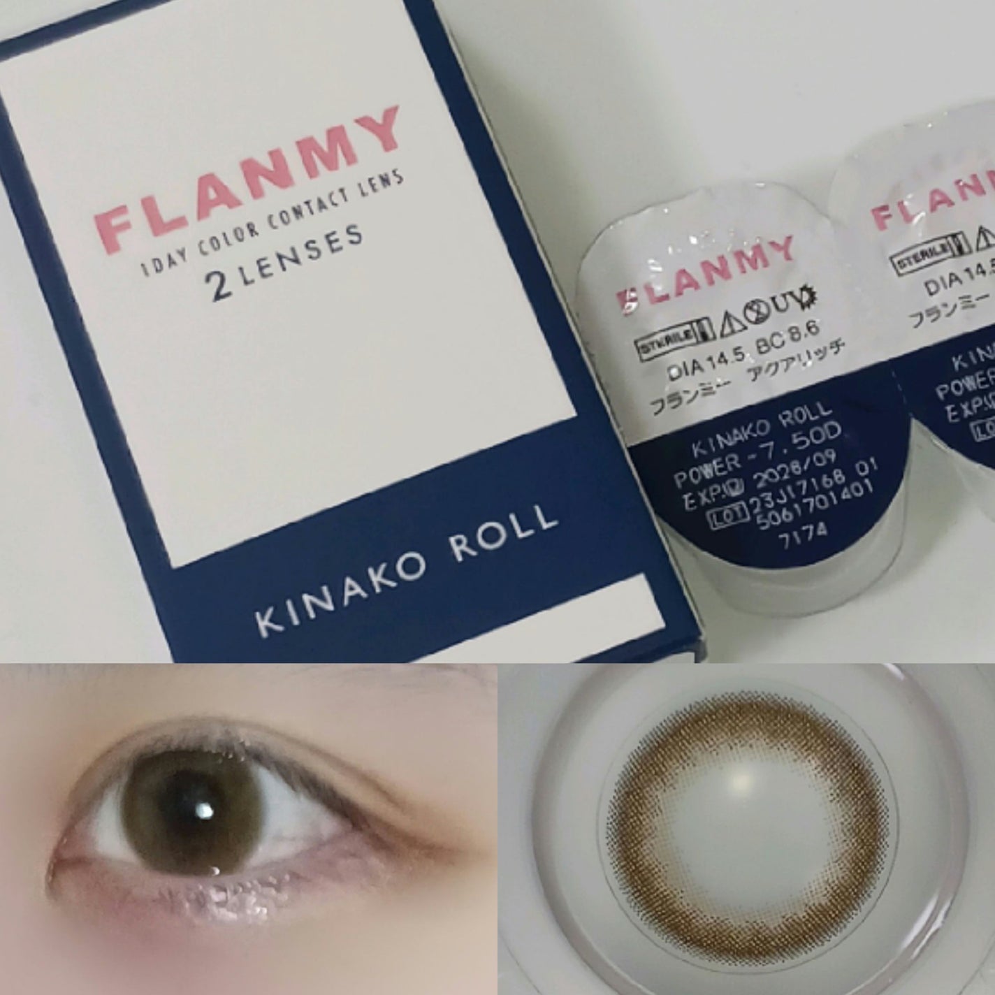 FLANMY 1day/FLANMY/ワンデー(1DAY)カラコンを使ったクチコミ(1枚目)