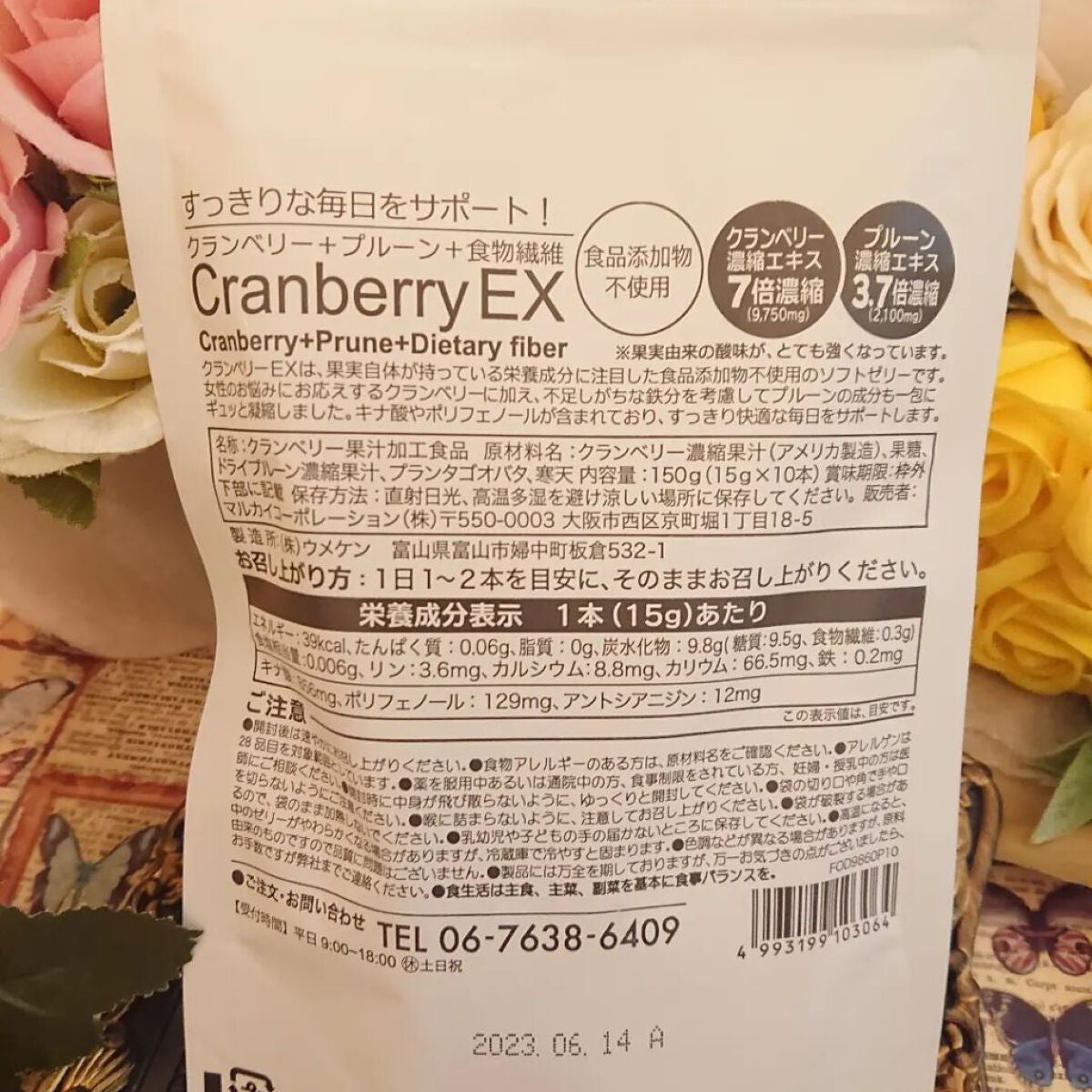 CRANCLEAN・クランベリーEX/クランクリン/食品を使ったクチコミ(5枚目)