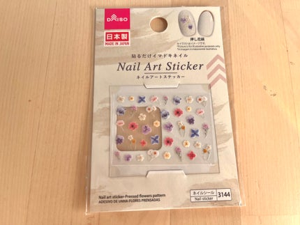 ネイルホイル/セリア/ネイルシールを使ったクチコミ(4枚目)